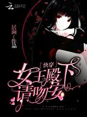 平行世界之家族希望