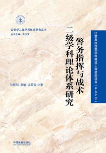 修神之极限五行