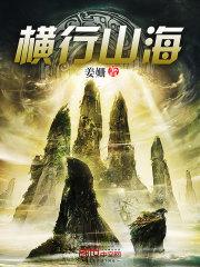 王战于野