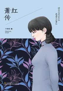 网游之双修战僧