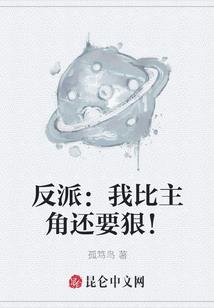 命数如知