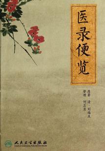 溅血兵团