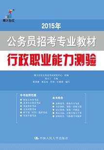 我们遥远的幸福