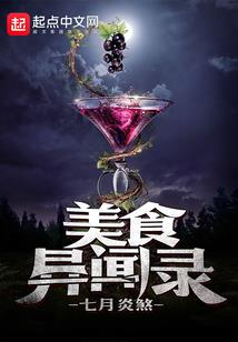 全能天才