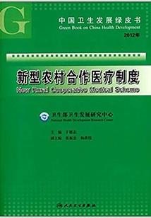 乱世臣符