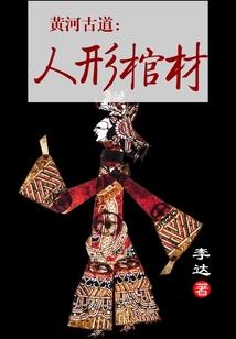 鲲阳纪