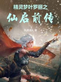 怒风烈焰