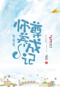 尖叫一刻