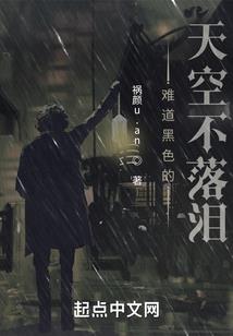 栾妻来袭仙尊宠上瘾