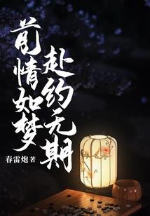 苍穹丹