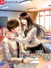 男神：别惹女汉子