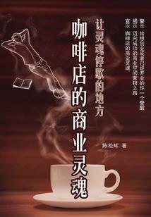 绝世灵师