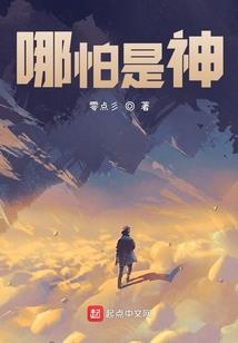 我的男神之暗恋