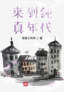都市传奇之江湖重现