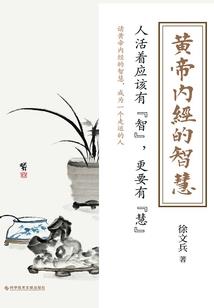 三生畔白裳