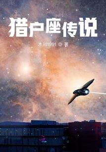 倒霉战神