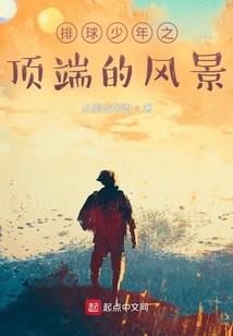 会种田的掌门人