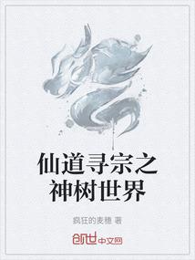 巅峰七道