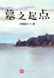 四爷的佛脸