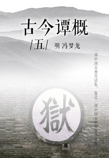 西游之玄门尊者