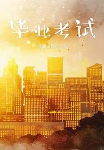 灿亮的星