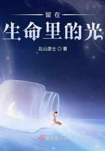妾诱