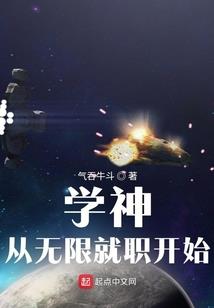 星星来了