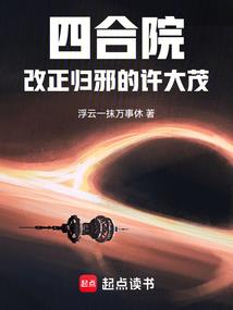 位面之我自逍遥