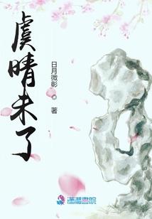 幻尘画集