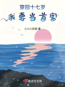 盛世宠妃：嚣张王妃不好撩