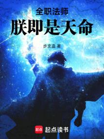 星河逆游