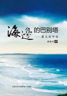 重生后，我成了病娇玄学大佬