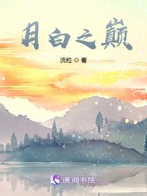 重生之最强巨蜥