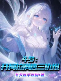 樱花时后的邂逅