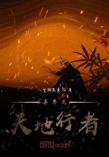 代号冷刀