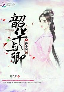 深渊笔录