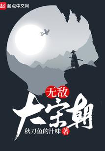 凡人见鬼