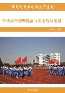 我们一七一起走