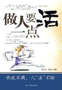 重生之至尊女帝
