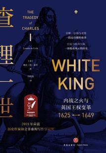 变异白狼