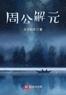 末世之问鼎天下