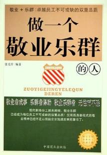 都市修仙大少