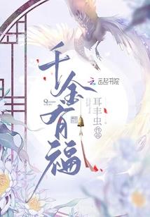 她的名字里有朵花