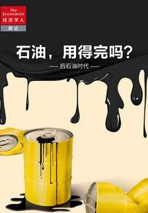 墨染江湖之近泊楼台先得月