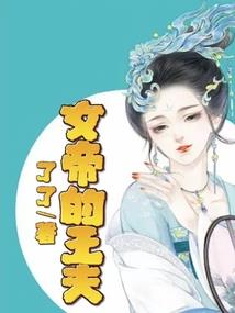 异界变天凌神