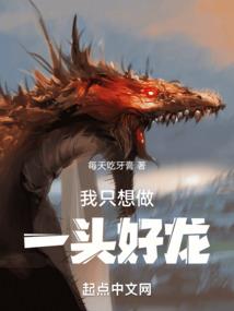 修仙穿越系统