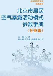 心路的日记