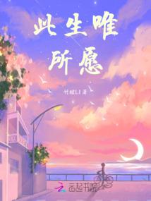 我和x先生的日常
