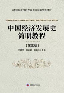 穿越仙侠世界成为火影