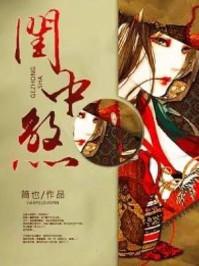 魔法剑士异世游
